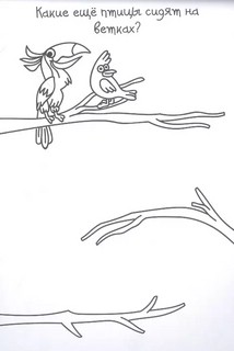 Скетч-раскраска. Забавный зоопарк 3