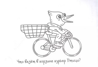 Скетч-раскраска. Забавный зоопарк 4