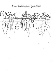 Скетч-раскраска. Забавный зоопарк 8