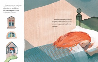 Девочка и динозавр 13