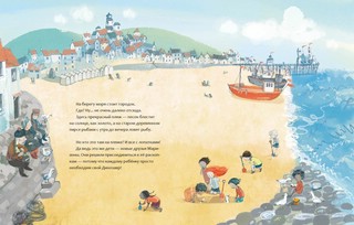 Девочка и динозавр 14