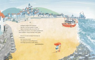 Девочка и динозавр 2