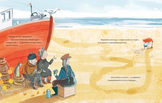 Девочка и динозавр 3