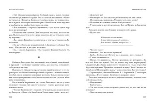 Один час в кафе. Рассказы 3