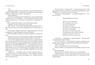 Один час в кафе. Рассказы 4