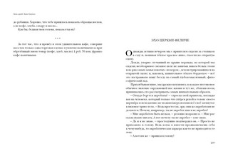 Один час в кафе. Рассказы 5