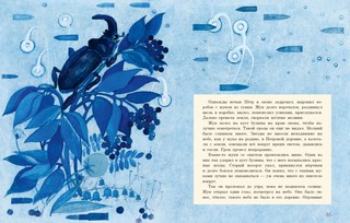 Рассказы: сборник 17