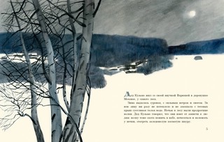 Рассказы: сборник 2