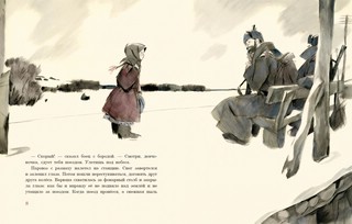 Рассказы: сборник 4