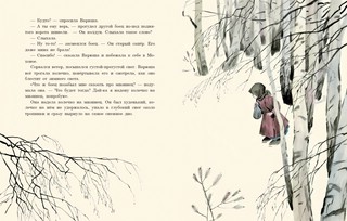 Рассказы: сборник 6