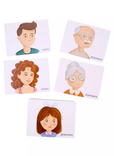 Запускаем речь с нейропсихологом. 80 карточек 6