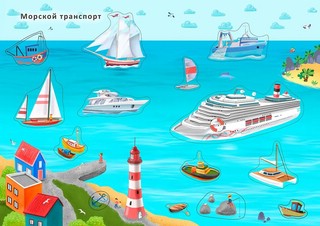 Наклейки с заданиями. Техника 4