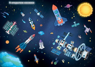 Наклейки с заданиями. Техника 5