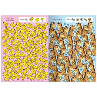 Найди и покажи: Кто здесь лишний? Упражнения на внимание 4