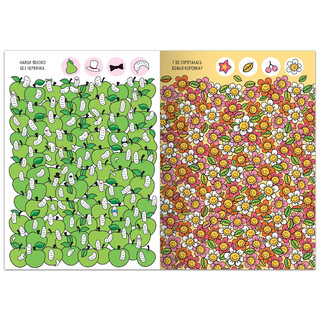 Найди и покажи: Кто здесь лишний? Забавные прятки 4