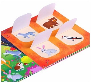 Усатые и хвостатые. Первые окошки 4