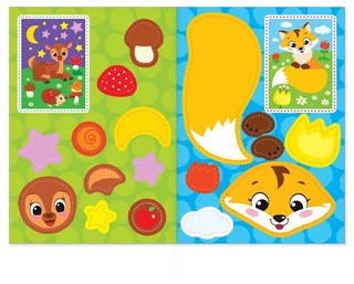 Аппликация с раскрасками «Лесные животные» 5