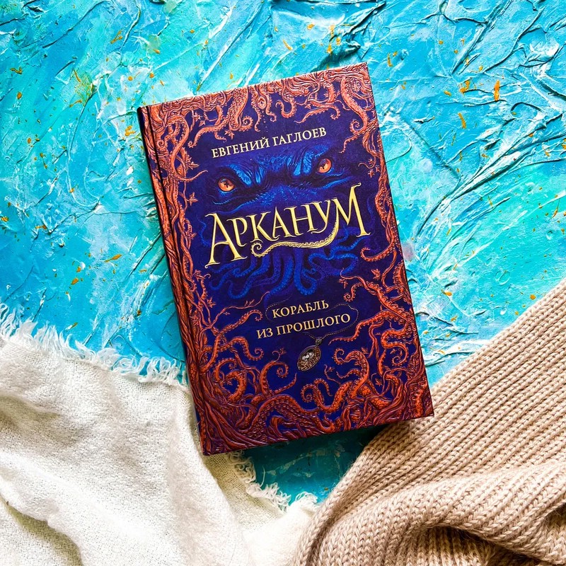 5 expansion джангл. арканум 8 лет отзывы. игра арканум 2. Arcanum 1. игра арканум 2.