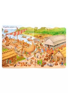 Большая книга приключений. Виммельбух 4