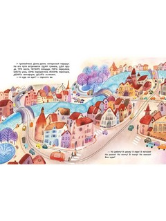 Трамвайчик Дзинь-Дзинь 2