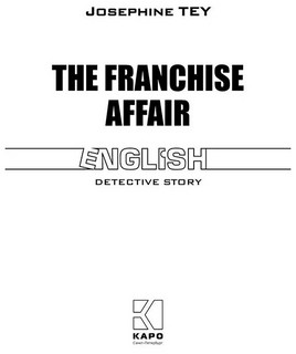 Загадочные события во Франчесе / The Franchise Affair 2
