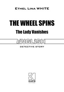 The Wheel Spins. The Lady Vanishe / Колесо крутится. Леди исчезает 2