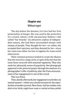 The Wheel Spins. The Lady Vanishe / Колесо крутится. Леди исчезает 3