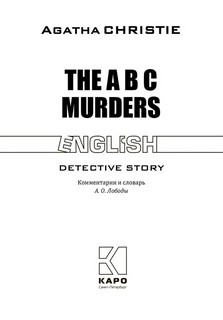 The A B C Murders 2