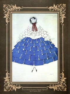 Русский балет. 'Сезоны' Сергея Дягилева 4