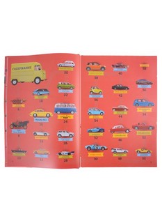 Автомобили 4