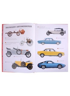 Автомобили 5