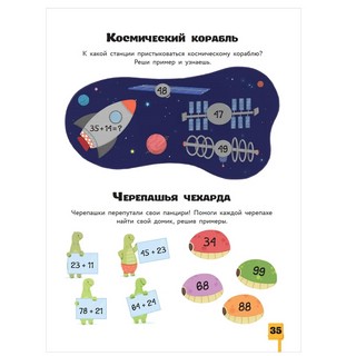 Головоломки, квесты, лабиринты 9