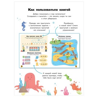 Головоломки, квесты, лабиринты 2