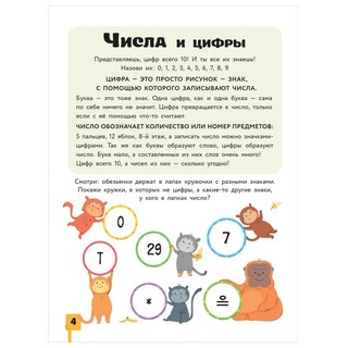 Головоломки, квесты, лабиринты 3