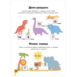 Головоломки, квесты, лабиринты 5