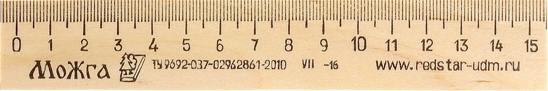 Линейка деревянная 15 см