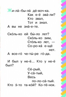 Усатый-полосатый 3