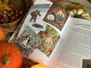 Атлас загадочных мест России 4