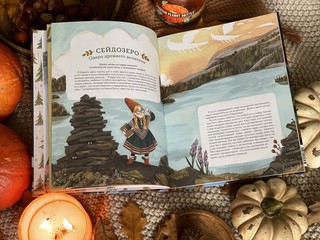 Атлас загадочных мест России 6