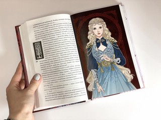 Рубиновый лес 6