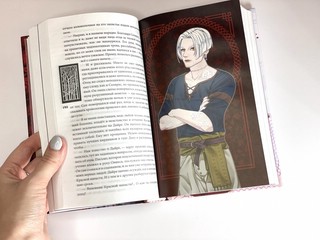 Рубиновый лес 7