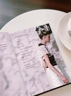 CHANEL. История модного дома 3