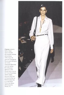 GUCCI. История модного дома 6