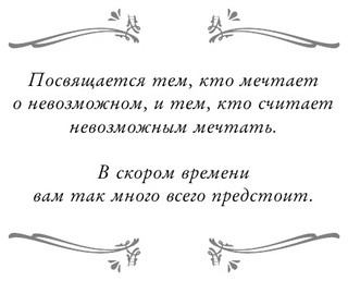 Эллисон Сафт. Особо дикая магия 5