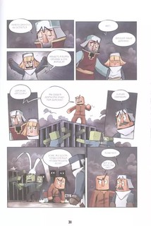 Дневник героя. Памятное пиршество. Книга 5 5