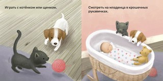 Счастье - это ... 5