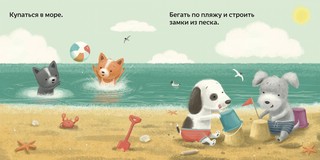 Счастье - это ... 8