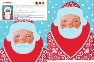 Капа. Большой альбом для совместного творчества с малышом 2+ 5