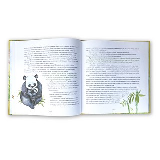 Перо ангела. Часть 2 3