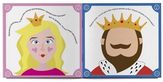 Угадай настроение 4